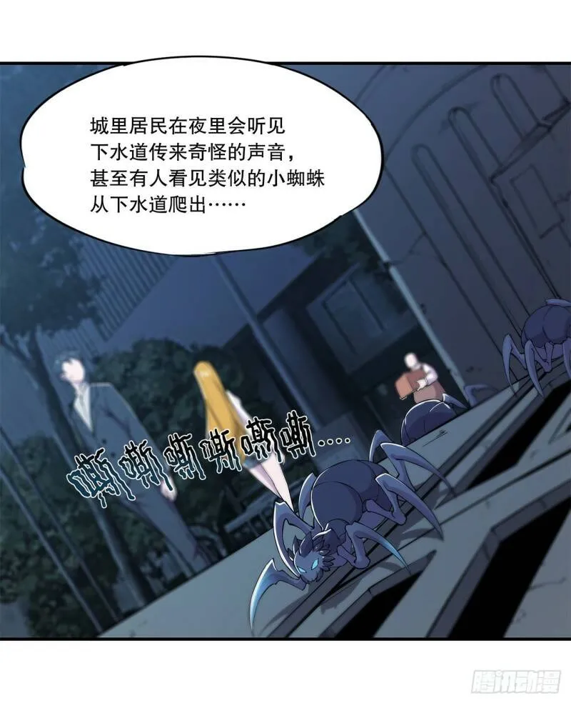 别拖后腿 第7页