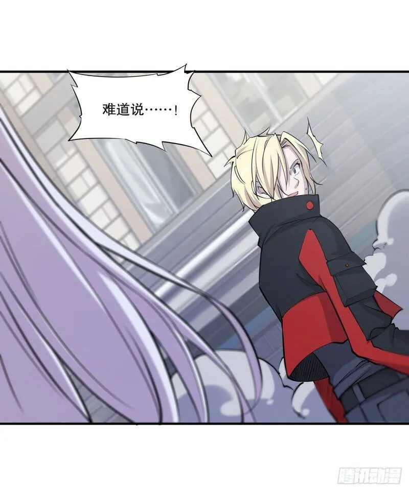 别拖后腿 第8页