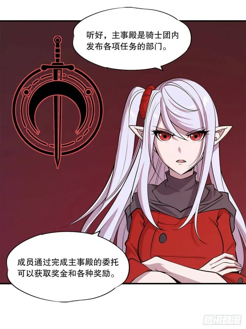 别拖后腿 第12页