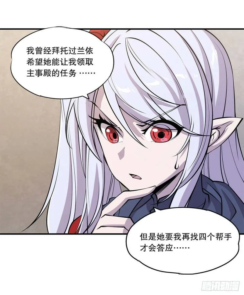 别拖后腿 第13页
