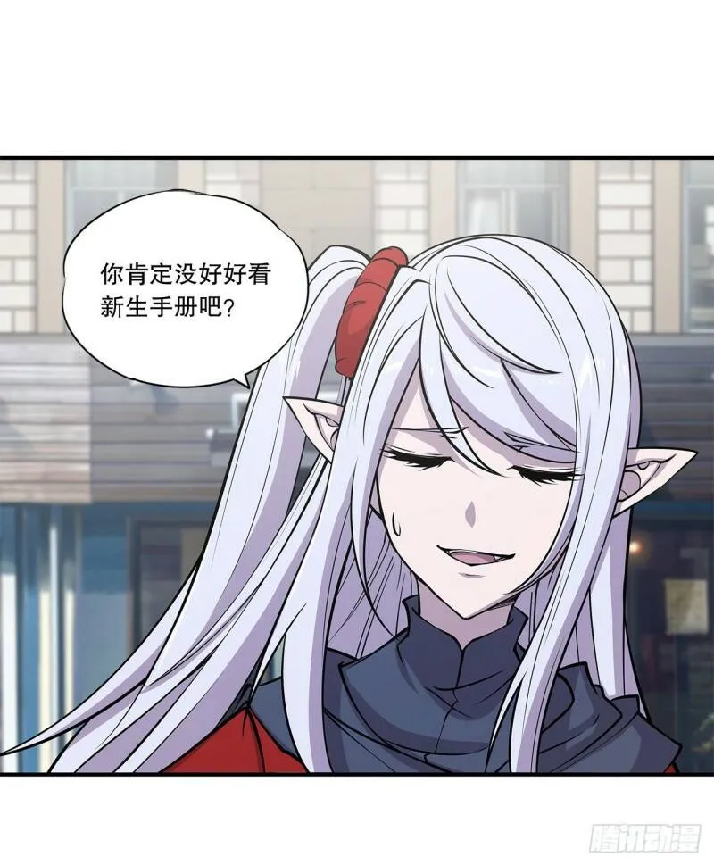 别拖后腿 第15页