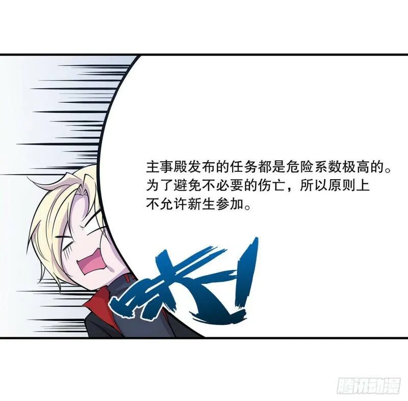 别拖后腿 第16页