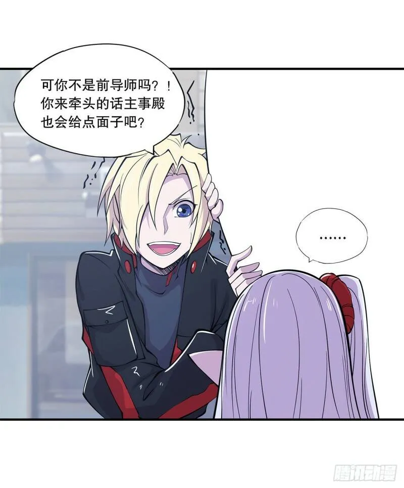 别拖后腿 第17页