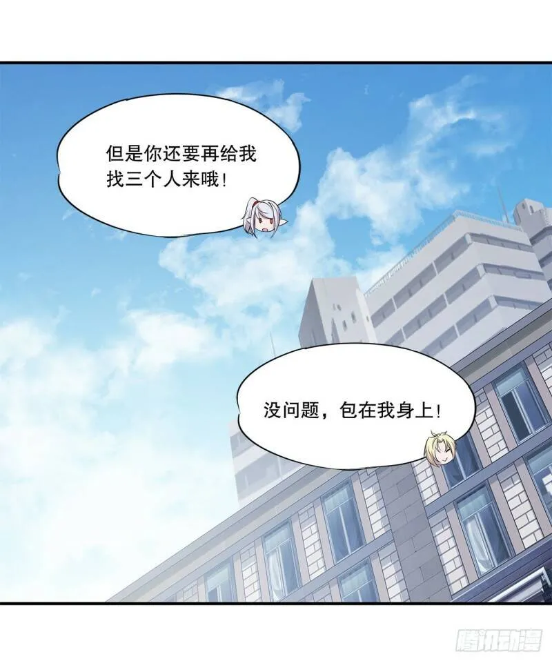 别拖后腿 第18页
