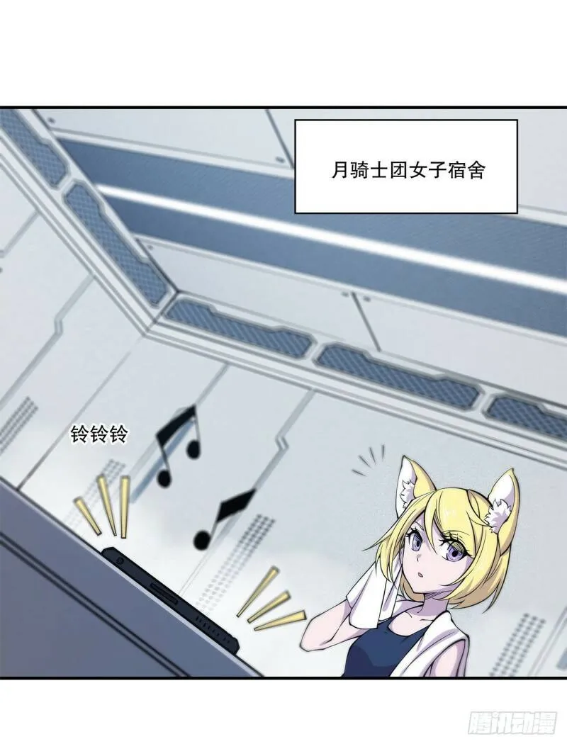 别拖后腿 第19页