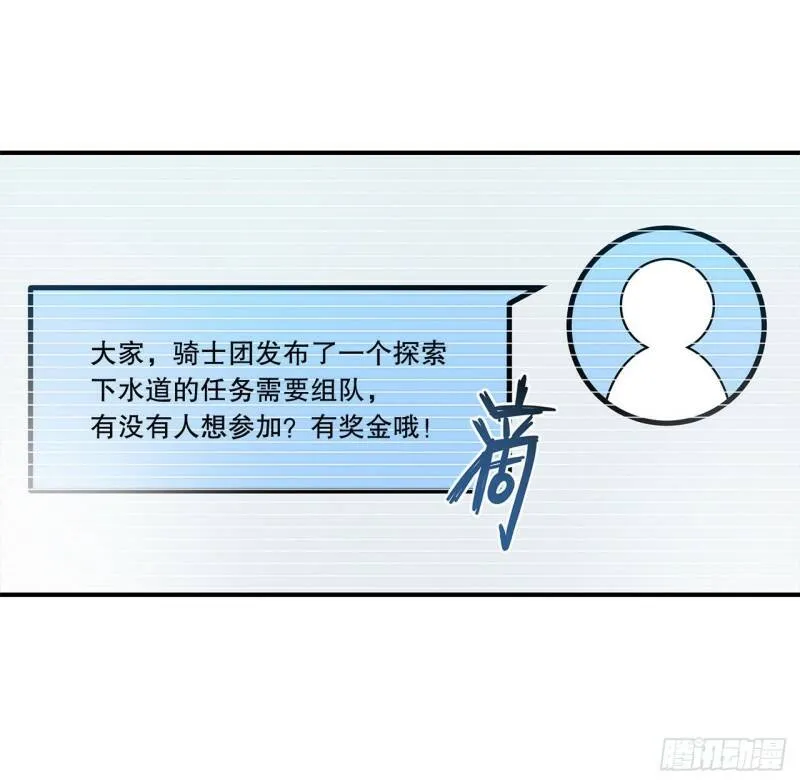 别拖后腿 第20页