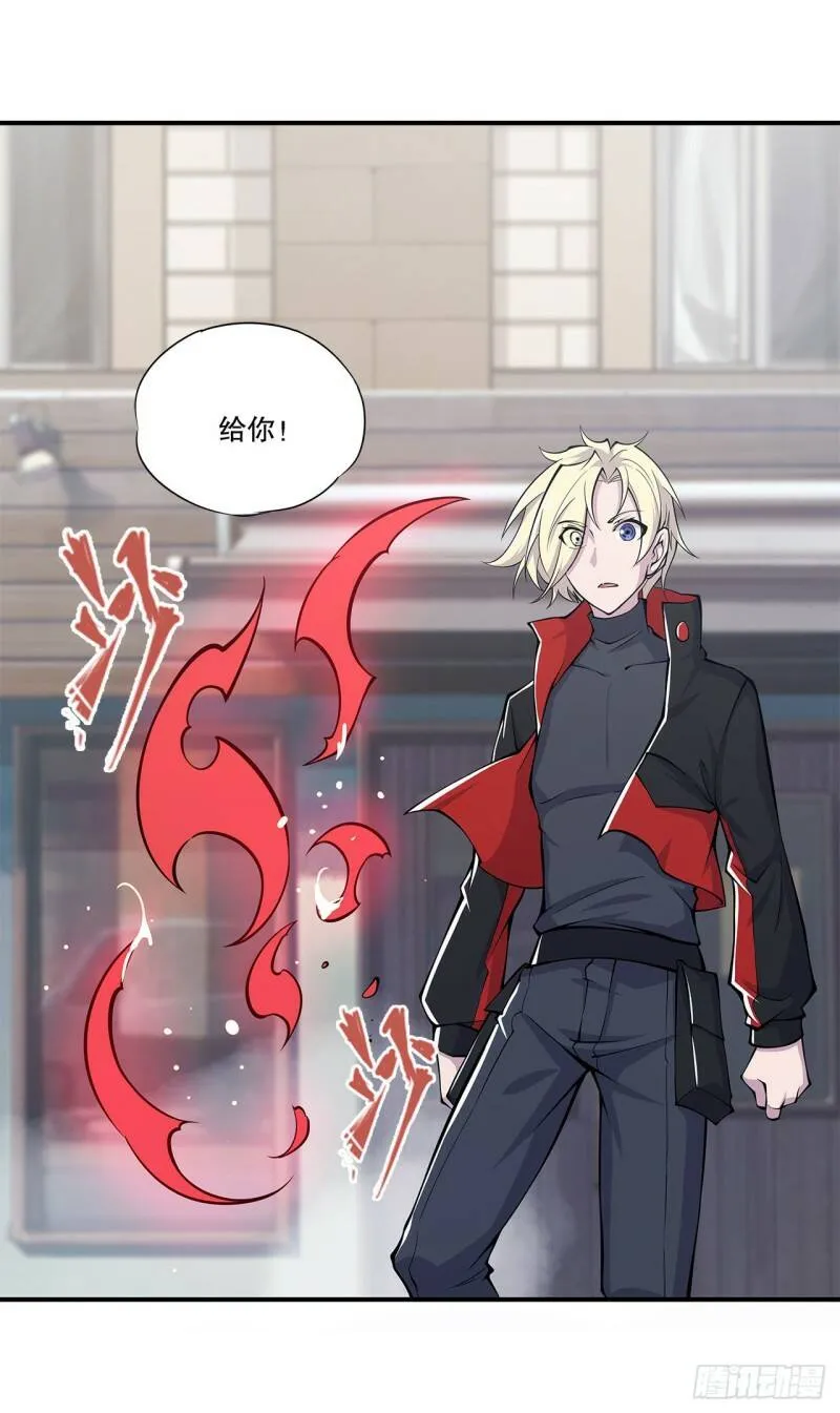 别拖后腿 第30页