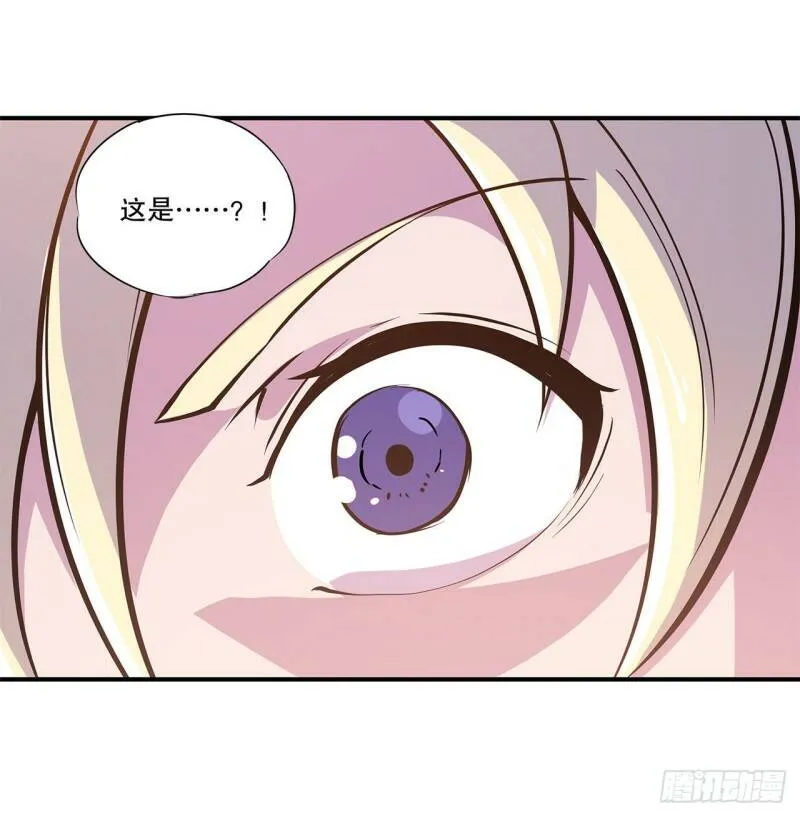 别拖后腿 第32页