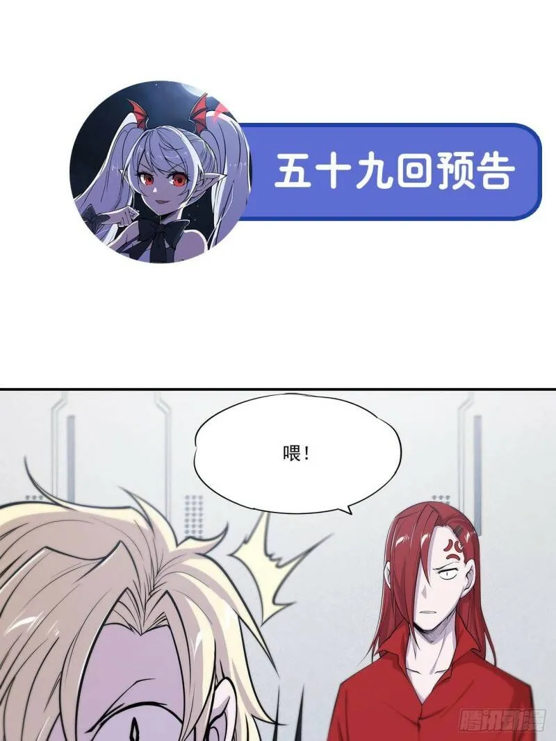 别拖后腿 第36页