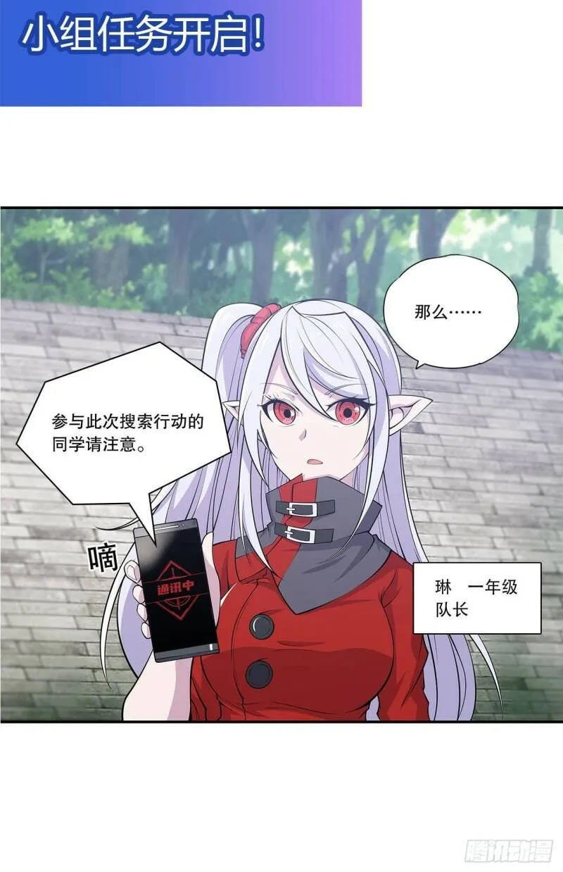 别拖后腿 第38页