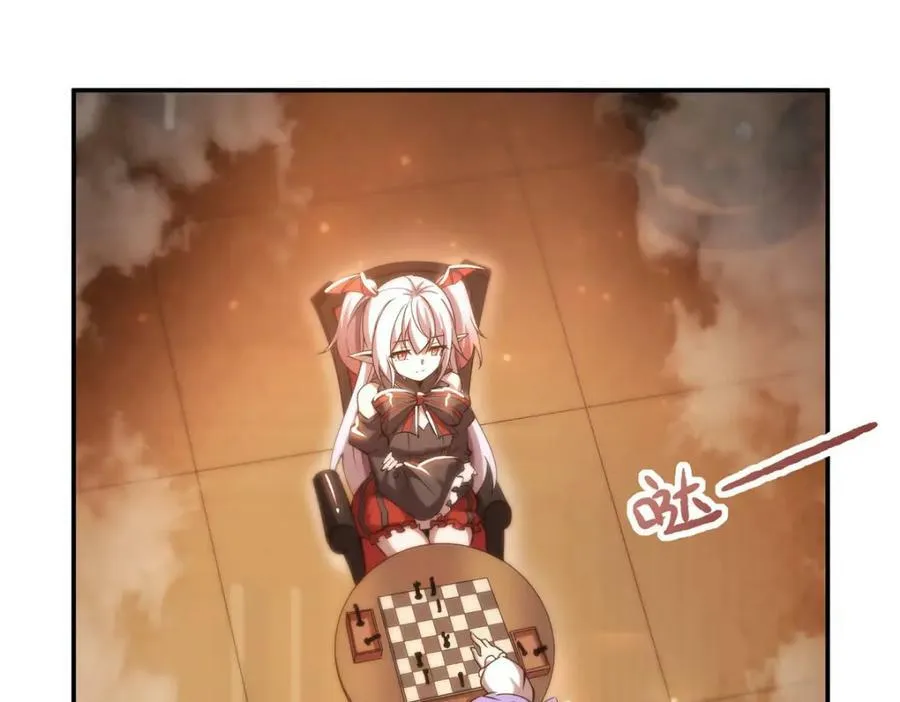 第270话 爱的惩罚 第4页