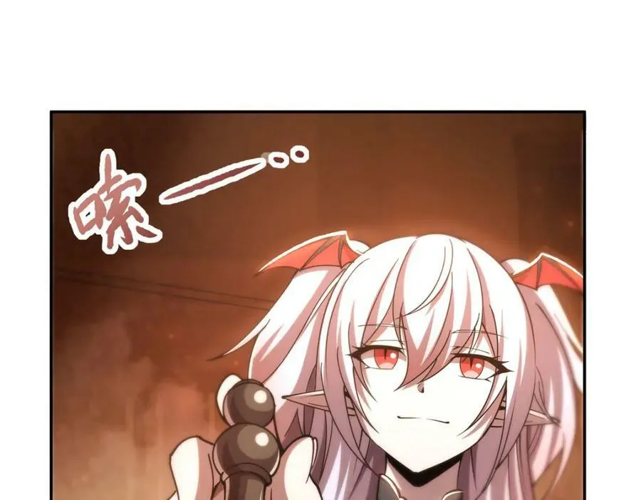 第270话 爱的惩罚 第6页