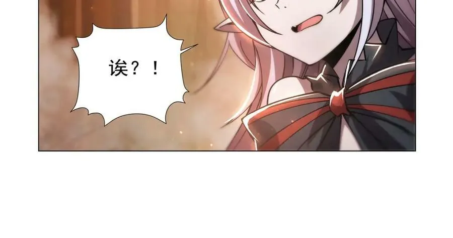 第270话 爱的惩罚 第16页