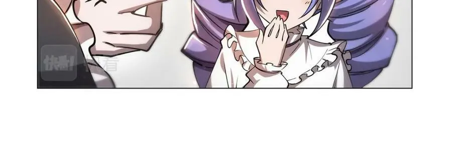 第270话 爱的惩罚 第18页