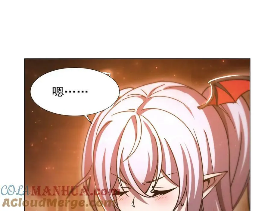第270话 爱的惩罚 第25页