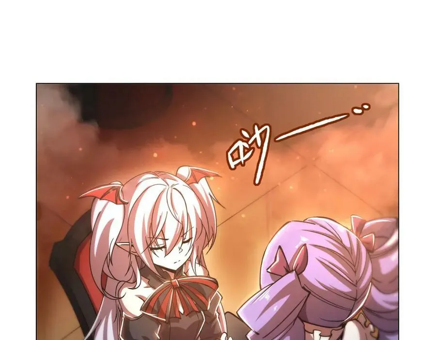 第270话 爱的惩罚 第27页