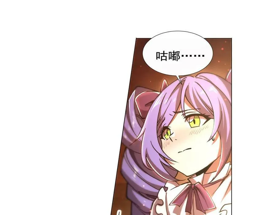 第270话 爱的惩罚 第31页