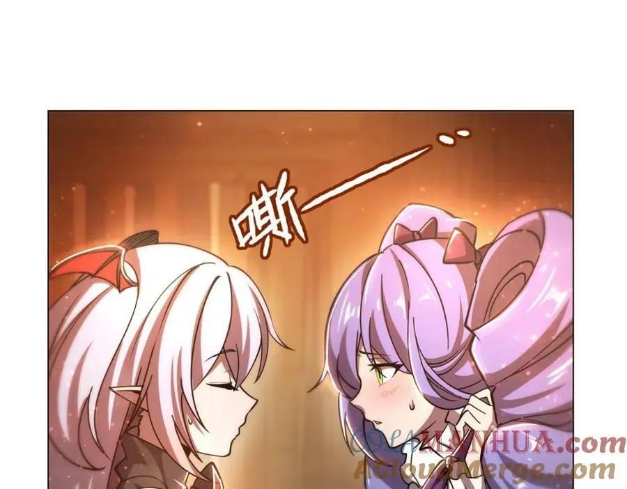 第270话 爱的惩罚 第33页