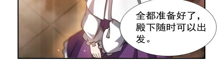 第270话 爱的惩罚 第56页