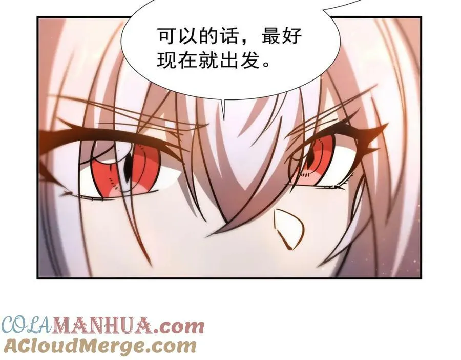 第270话 爱的惩罚 第65页