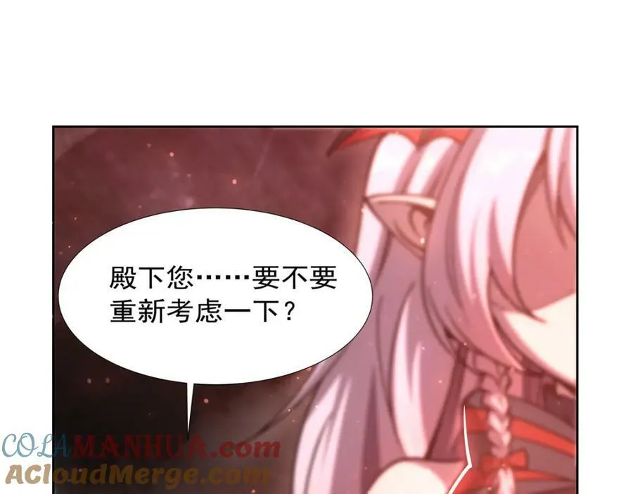 第270话 爱的惩罚 第77页