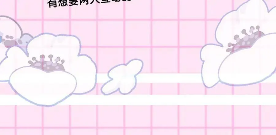 第270话 爱的惩罚 第100页