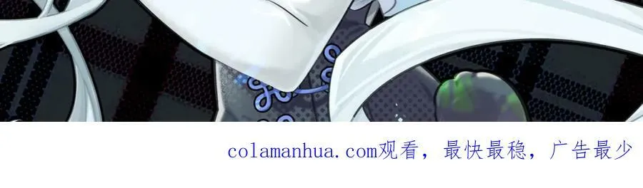 第270话 爱的惩罚 第103页