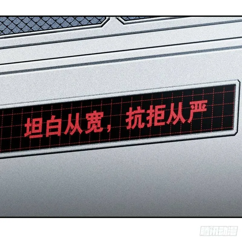 好好“招待” 第3页