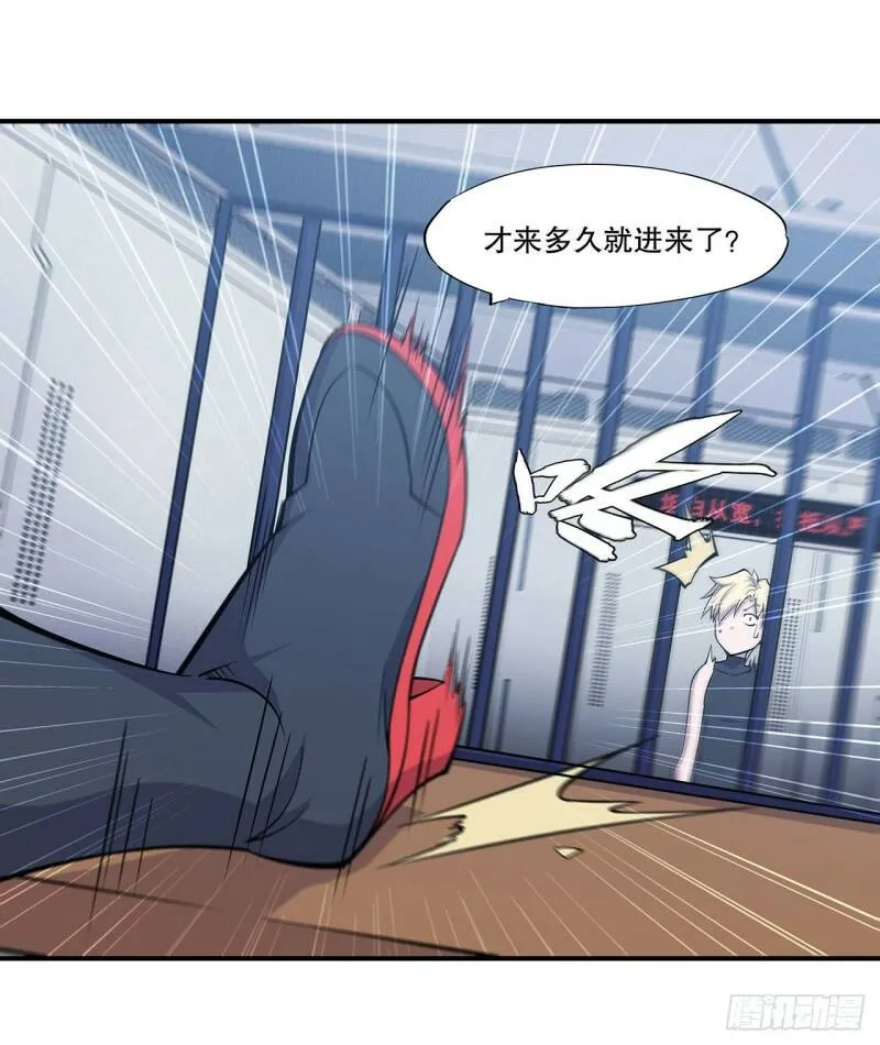 好好“招待” 第5页