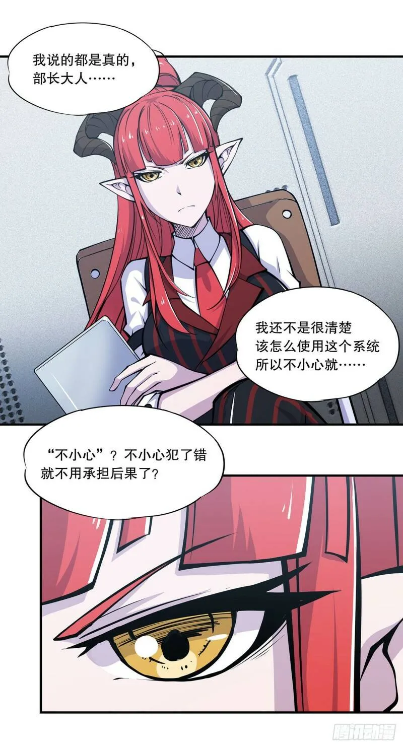 好好“招待” 第10页
