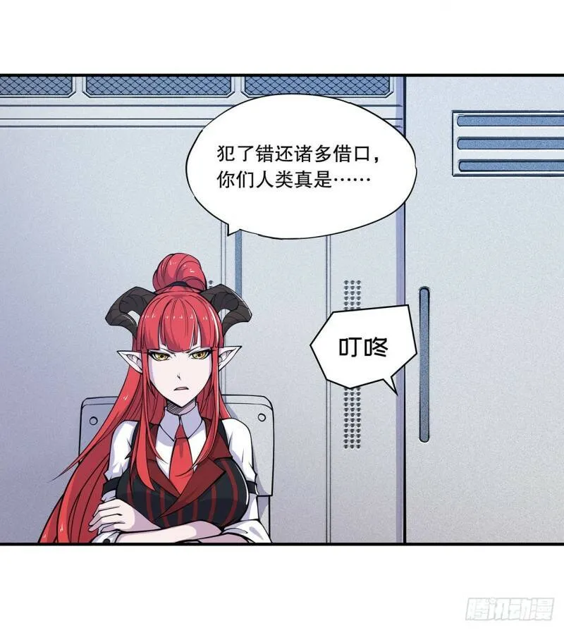 好好“招待” 第12页