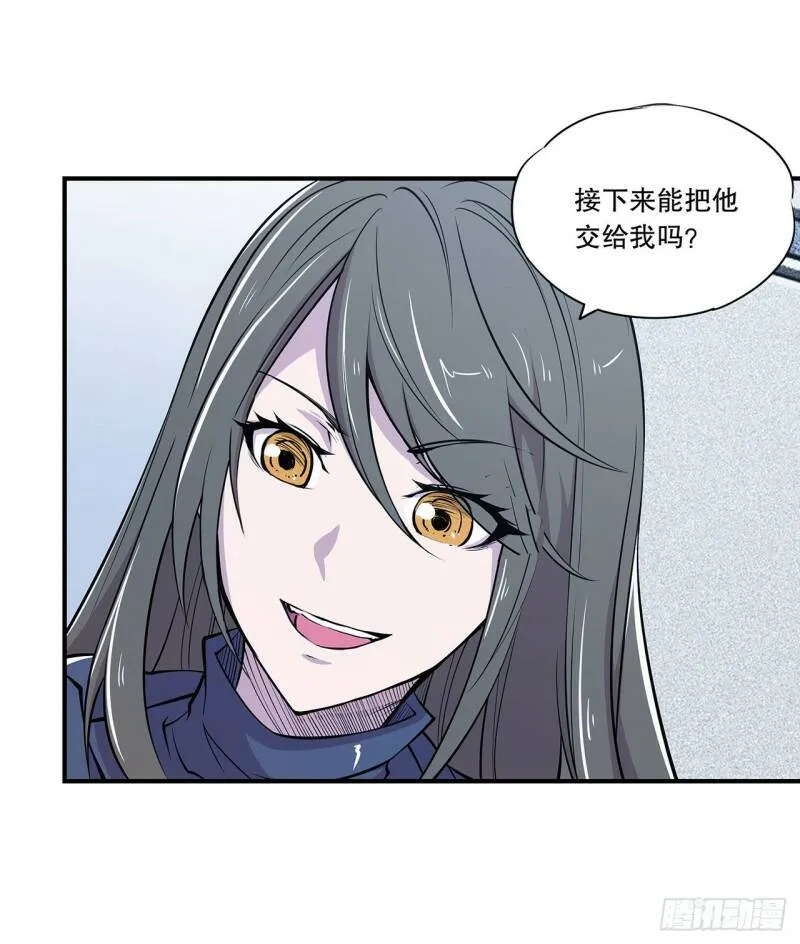 好好“招待” 第14页