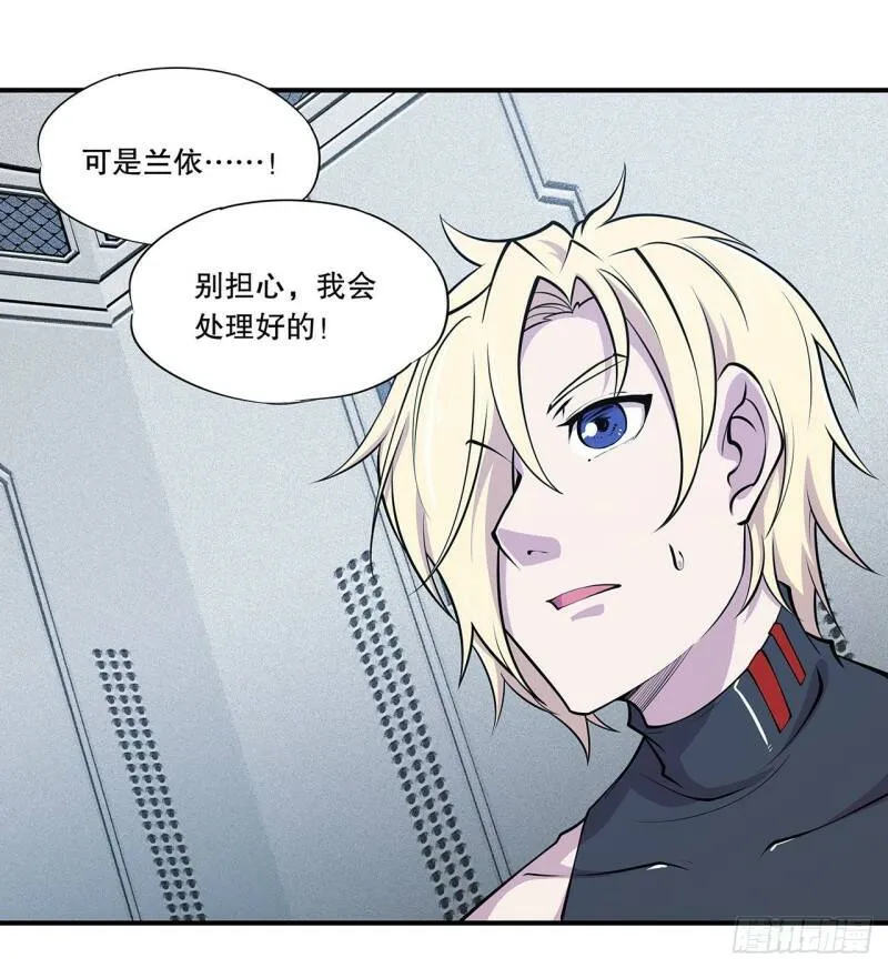 好好“招待” 第15页