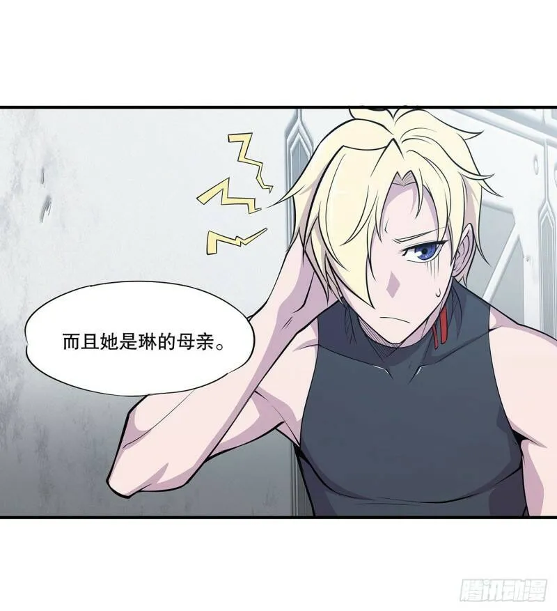 好好“招待” 第22页