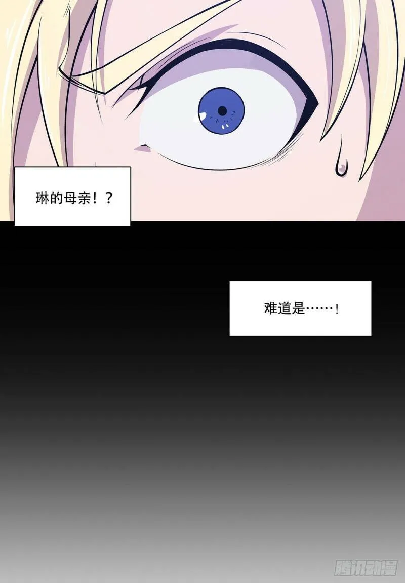 好好“招待” 第23页