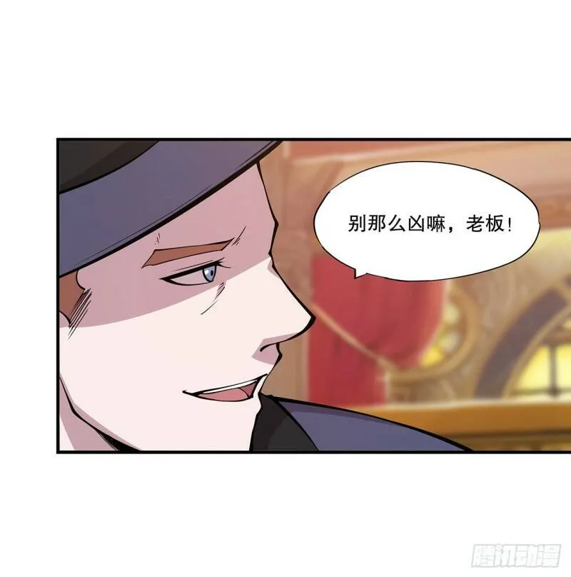 好好“招待” 第30页