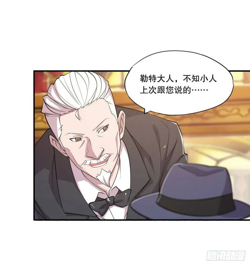 好好“招待” 第34页