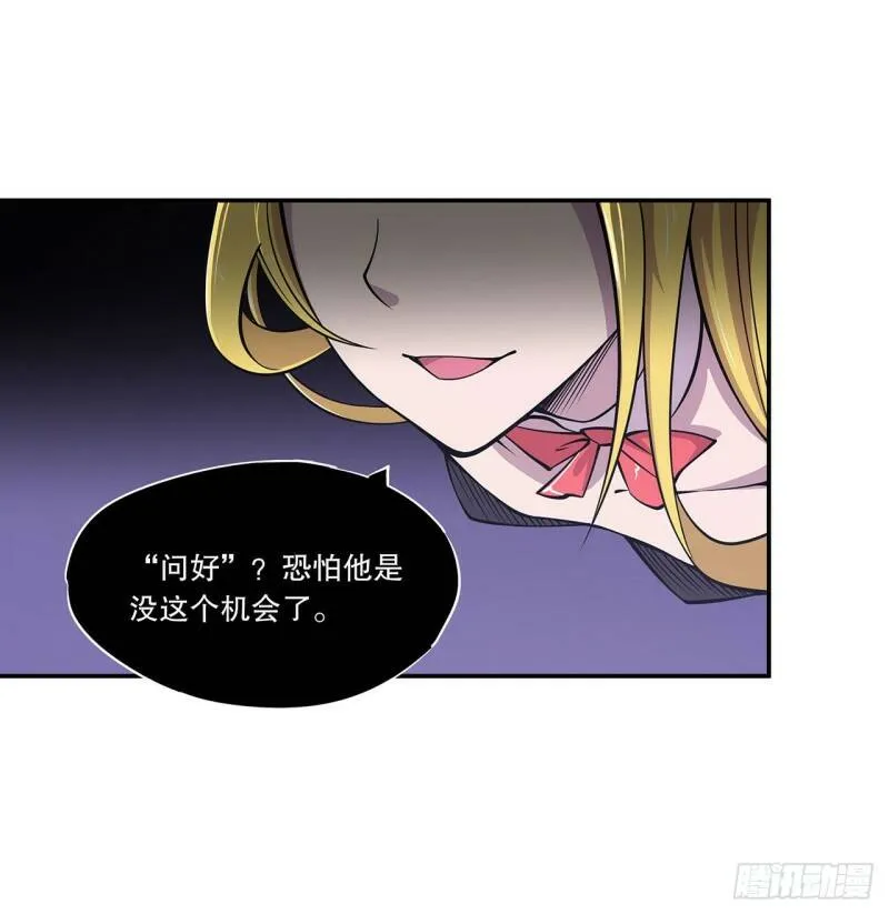好好“招待” 第38页