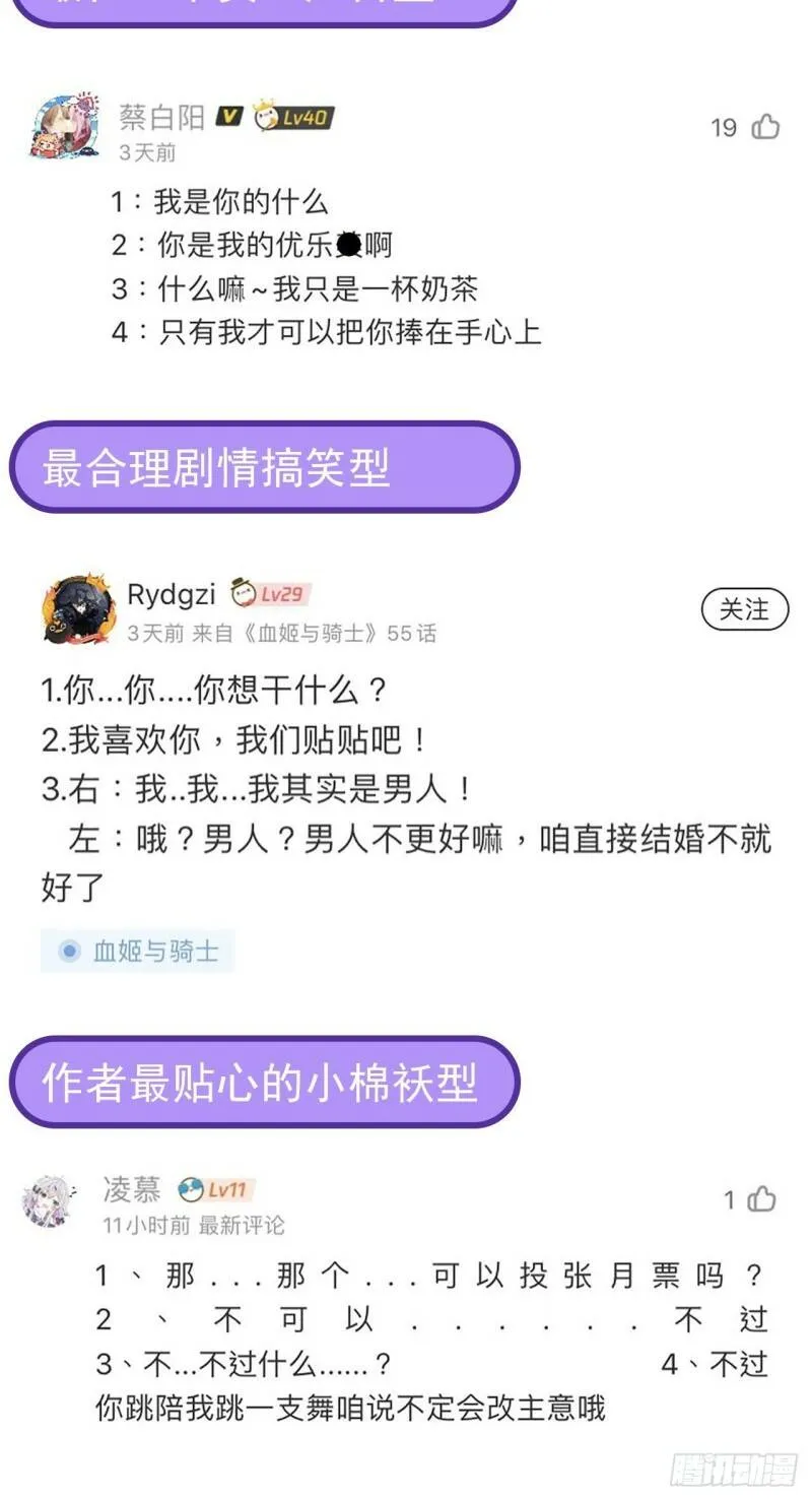 好好“招待” 第42页