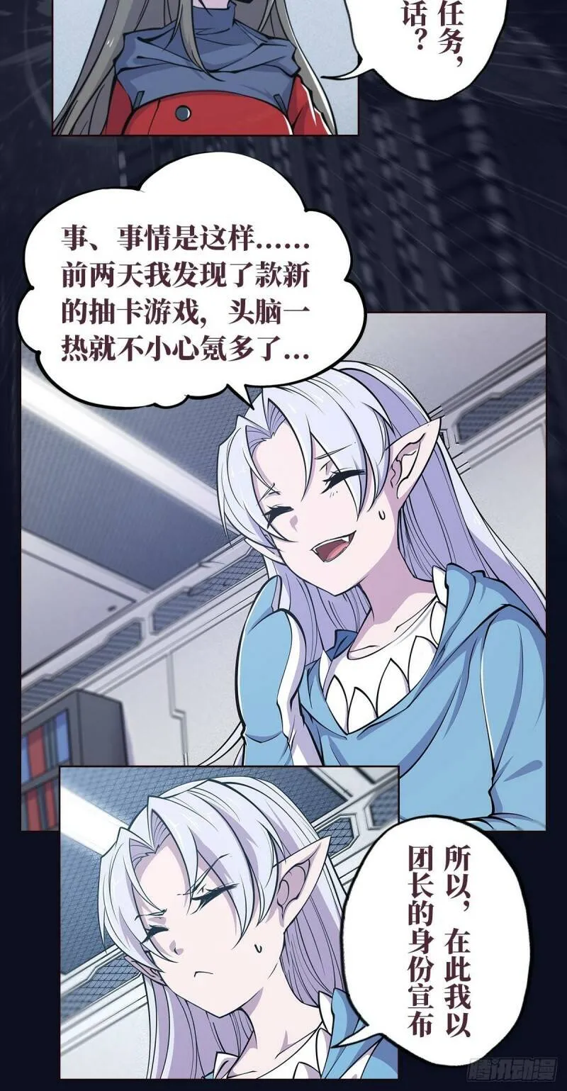 连更公告 第2页
