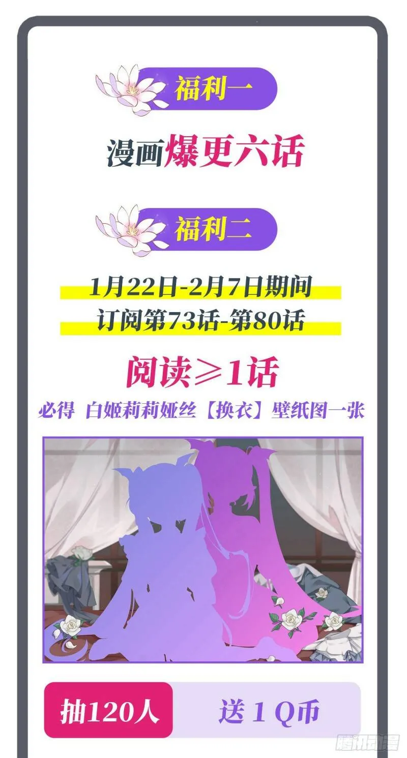 连更公告 第4页