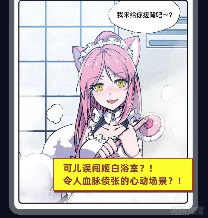 连更公告 第7页