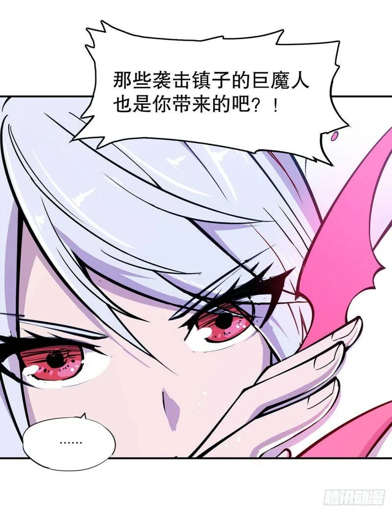 就从你开始杀 第4页