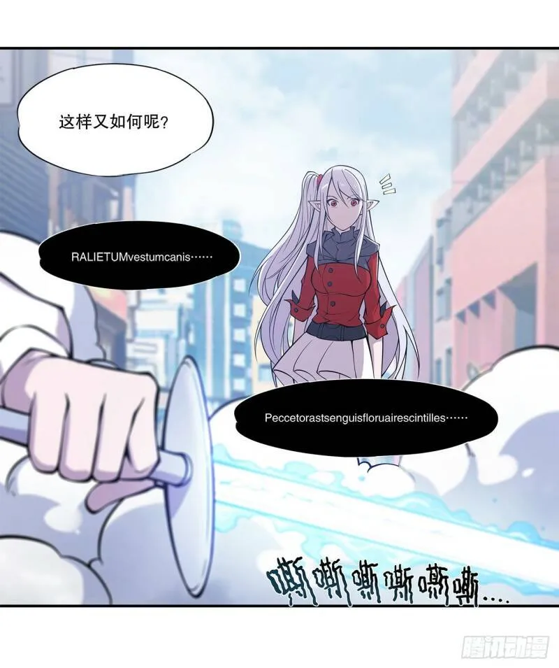 就从你开始杀 第10页