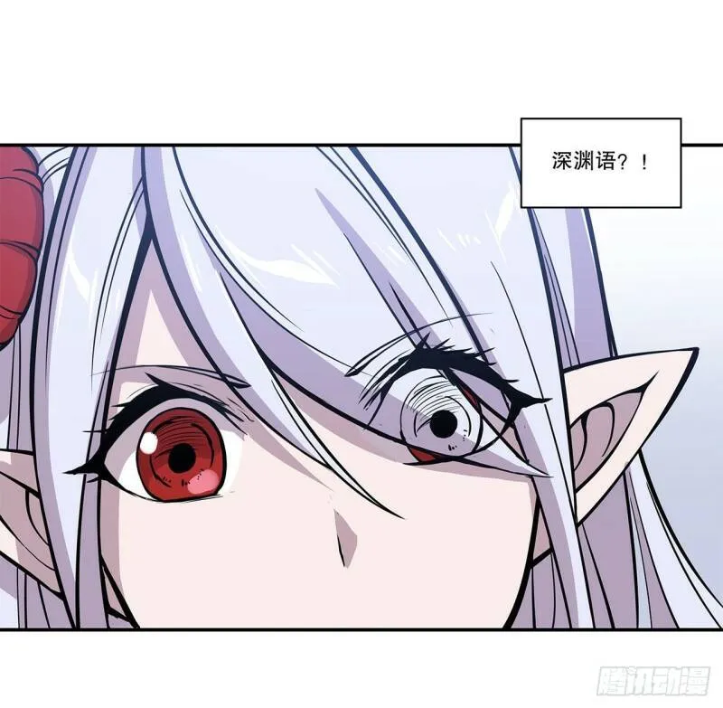 就从你开始杀 第11页