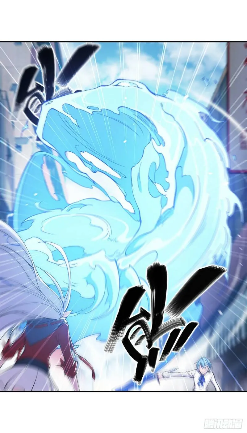 就从你开始杀 第12页