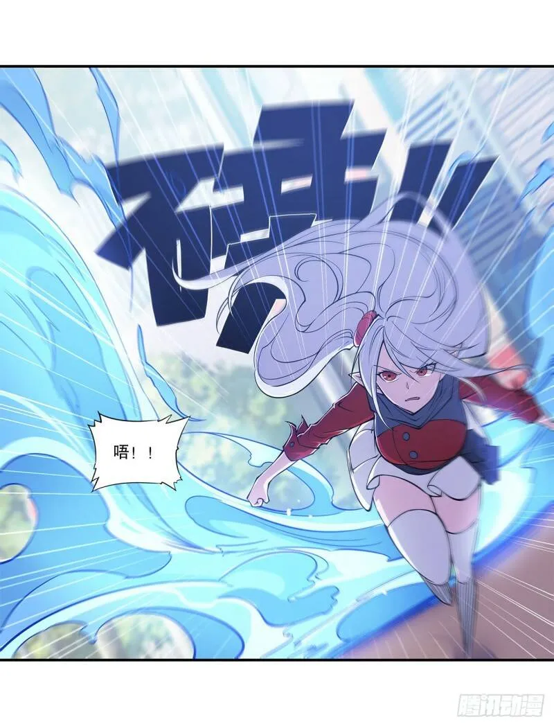 就从你开始杀 第13页