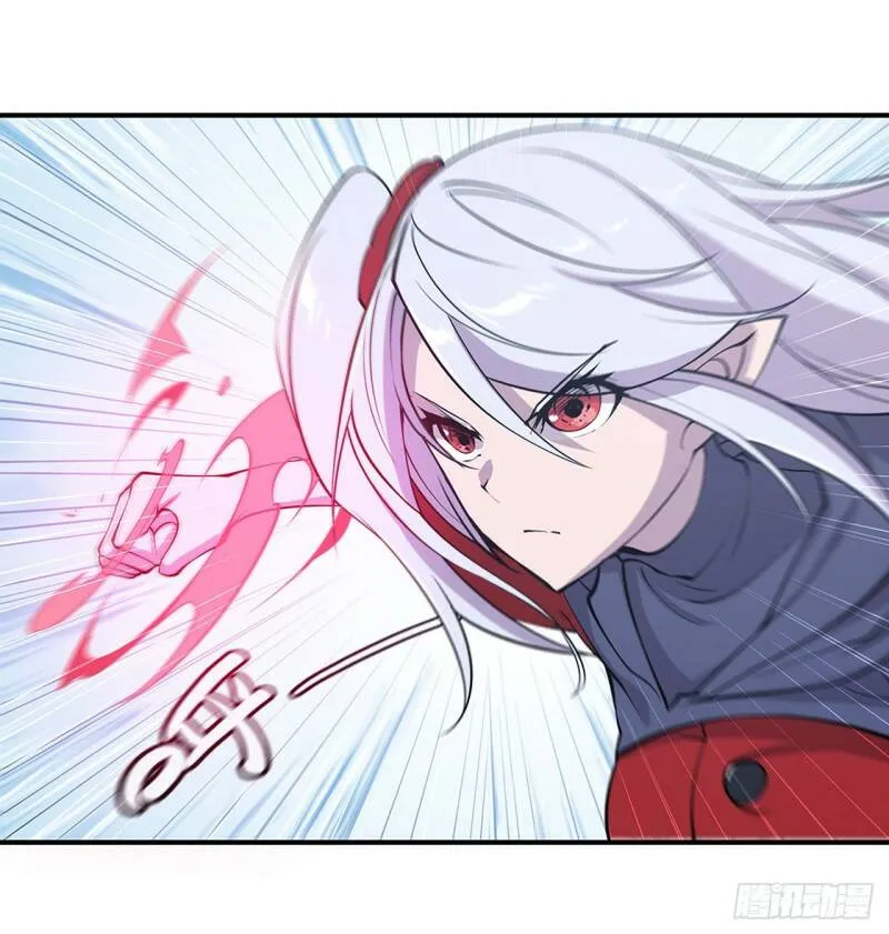 就从你开始杀 第17页