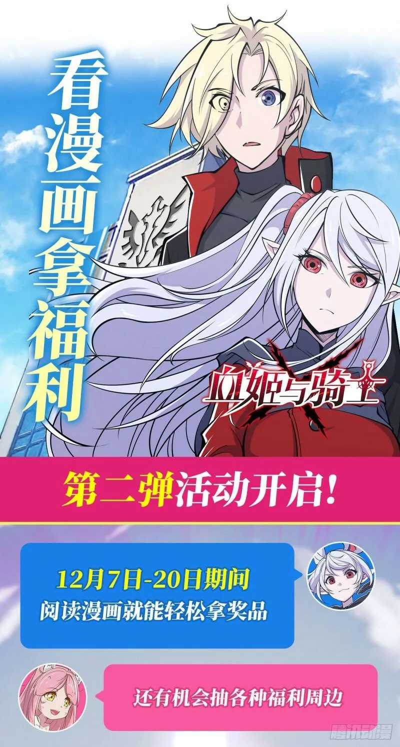 就从你开始杀 第42页