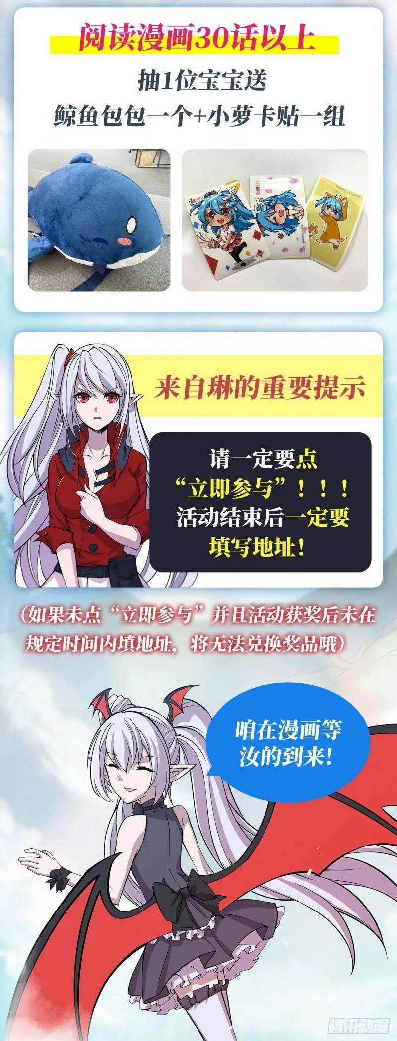就从你开始杀 第44页